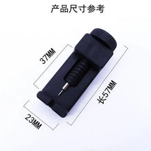 Load image into Gallery viewer, Black tool with precise measurements in Chinese text, dimensions labeled 37mm, 57mm, and 23mm.
